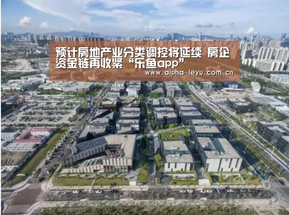 乐鱼app