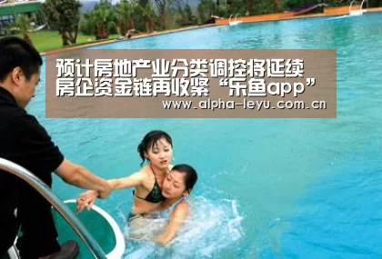 乐鱼app